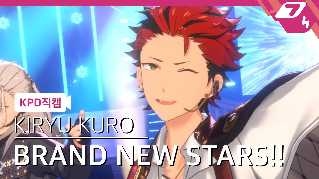 [KPD직캠] 홍월 키류 쿠로 직캠 4K 'BRAND NEW STARS!!' (AKATSUKI Kiryu Kuro FanCam) @앙스타