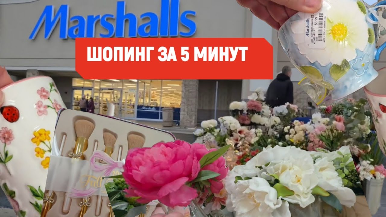 ‼️Вывез на 5 Минут!Глаза Разбежались ‼️