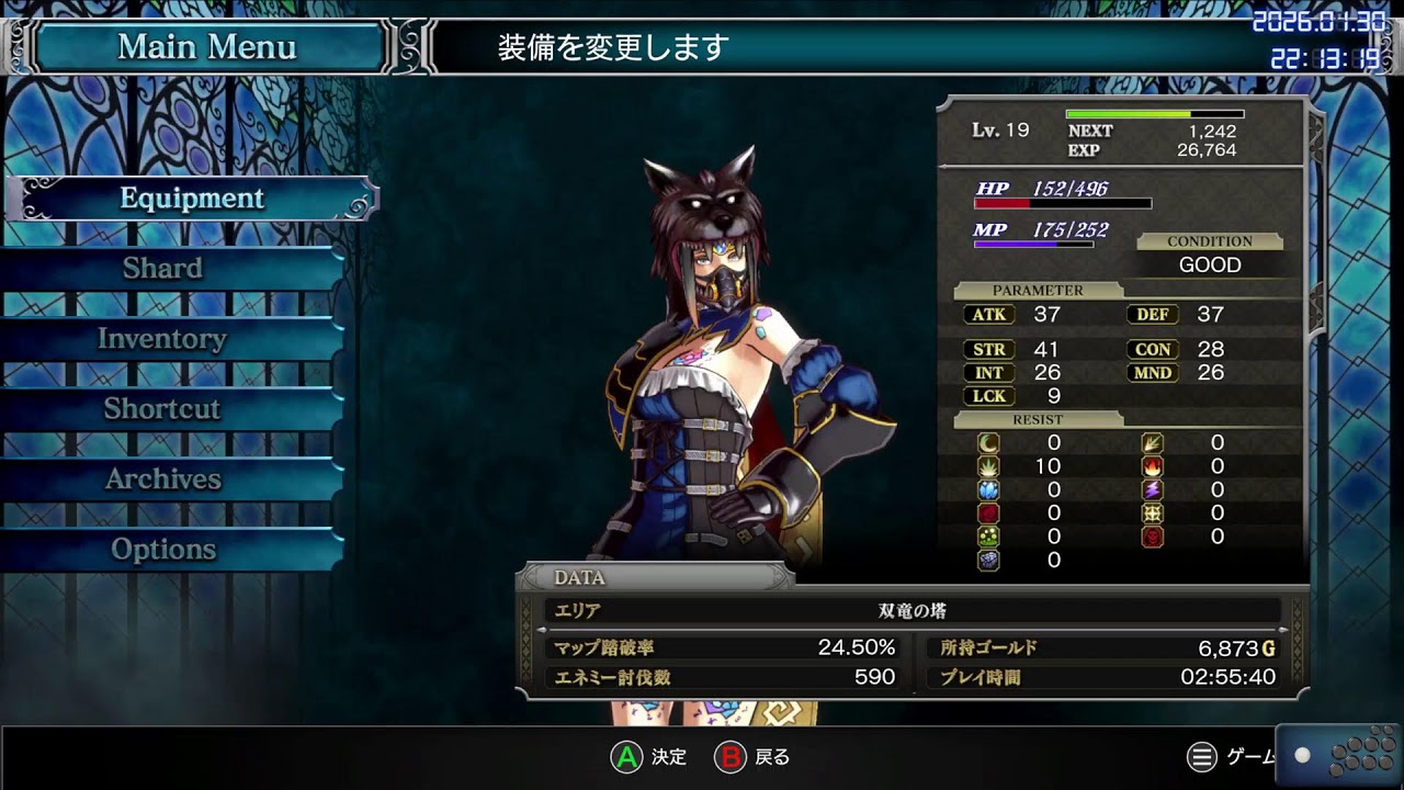 ゲームプレイ日記 2026.01.30 金曜日 Epic Games - Bloodstained: Ritual of the Night #03