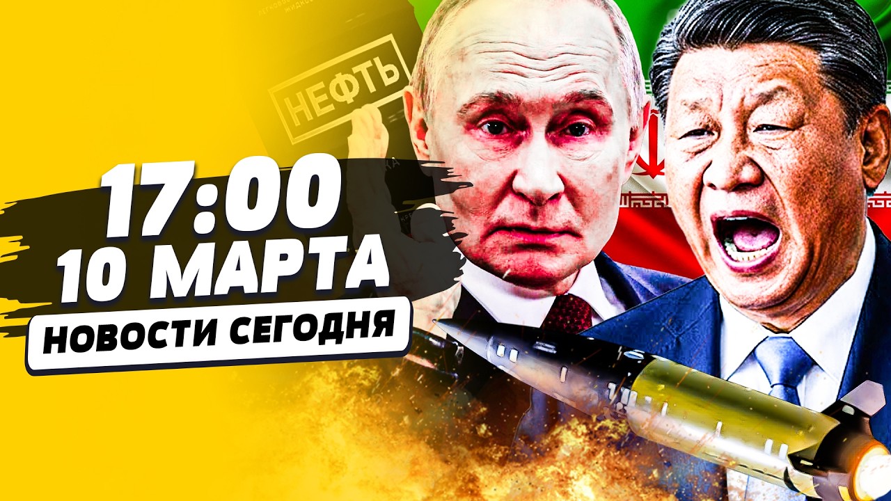 💥СРОЧНО! КИТАЙ ВОРВАЛСЯ В ВОЙНУ?! ПУТИН КРИЧИТ ОТ БЕЗЫСХОДНОСТИ! ЭТО КОНЕЦ!| НОВОСТИ СЕГОДНЯ