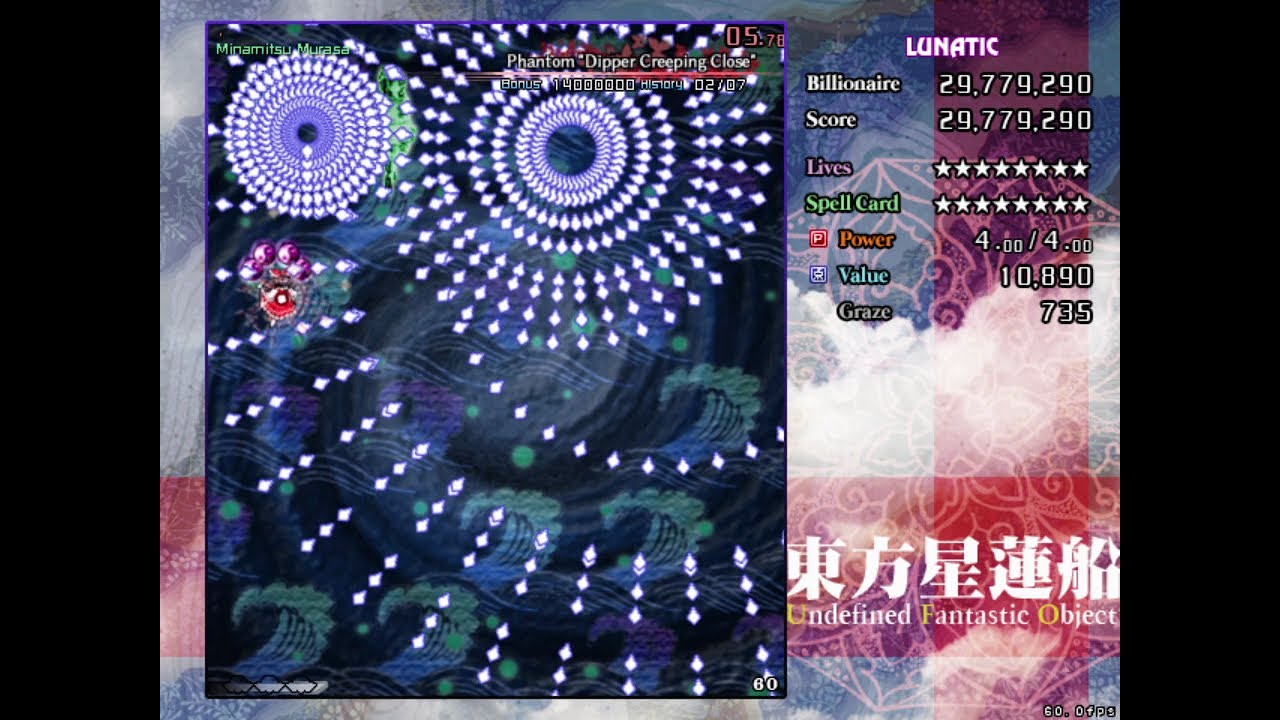 Touhou 12: Undefined Fantastic Object - Minamitsu Murasa (Lunatic, No-Miss, No-Bomb)