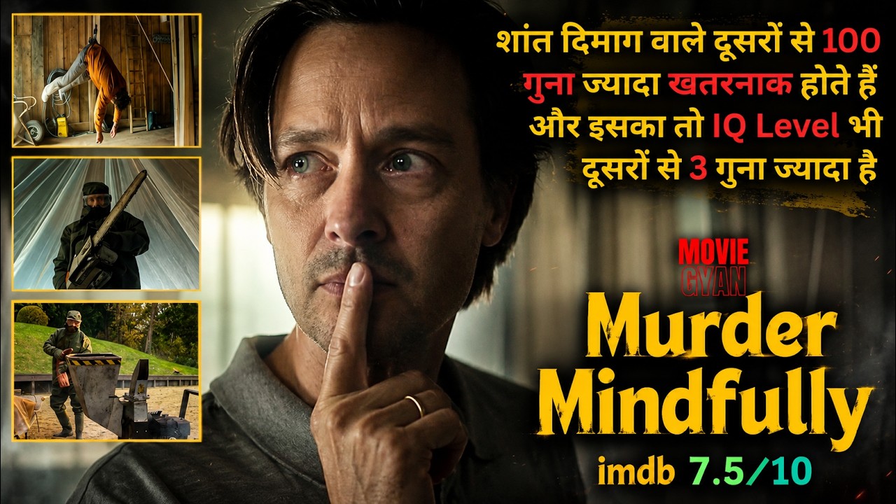 Calm Minded People Are 100 Times More Dangerous Than Others | Movie Gyan | Movie Gyan 69