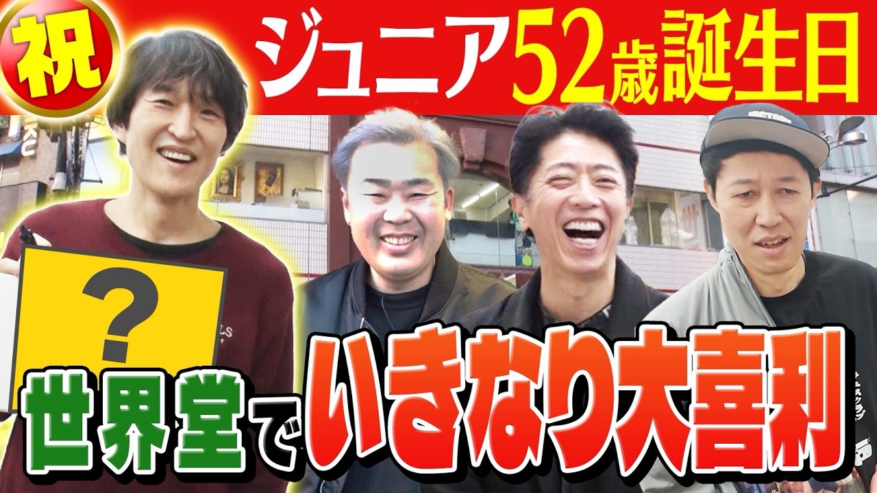 ジュニアの誕生日祝いに色んなスケッチブックでいきなり大喜利