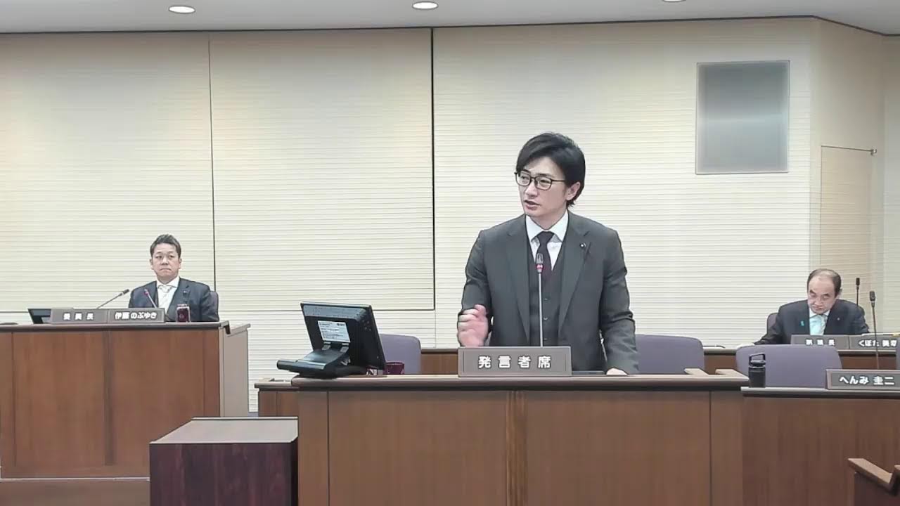 足立区議会　予算特別委員会（令和8年3月5日）②