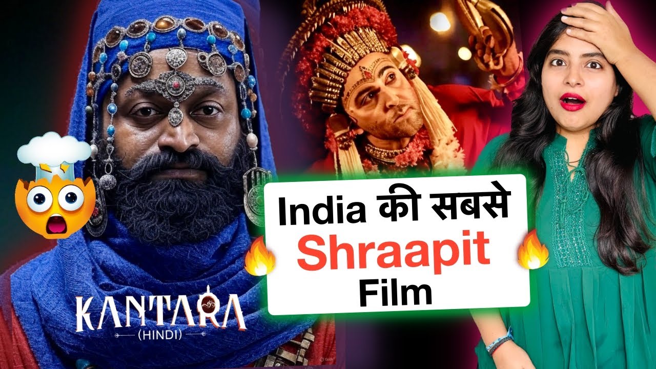 Kantara 2 -  Most Cursed Film of India | Deeksha Sharma