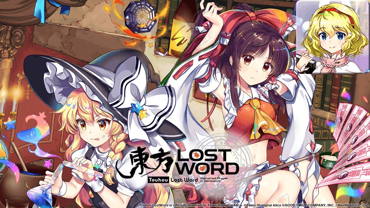 Doll Judgment (PCB Alice) - Touhou Lost Word Music Extended