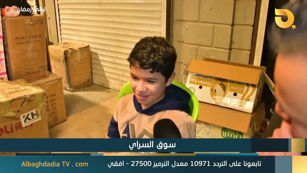 ليالي رمضان 