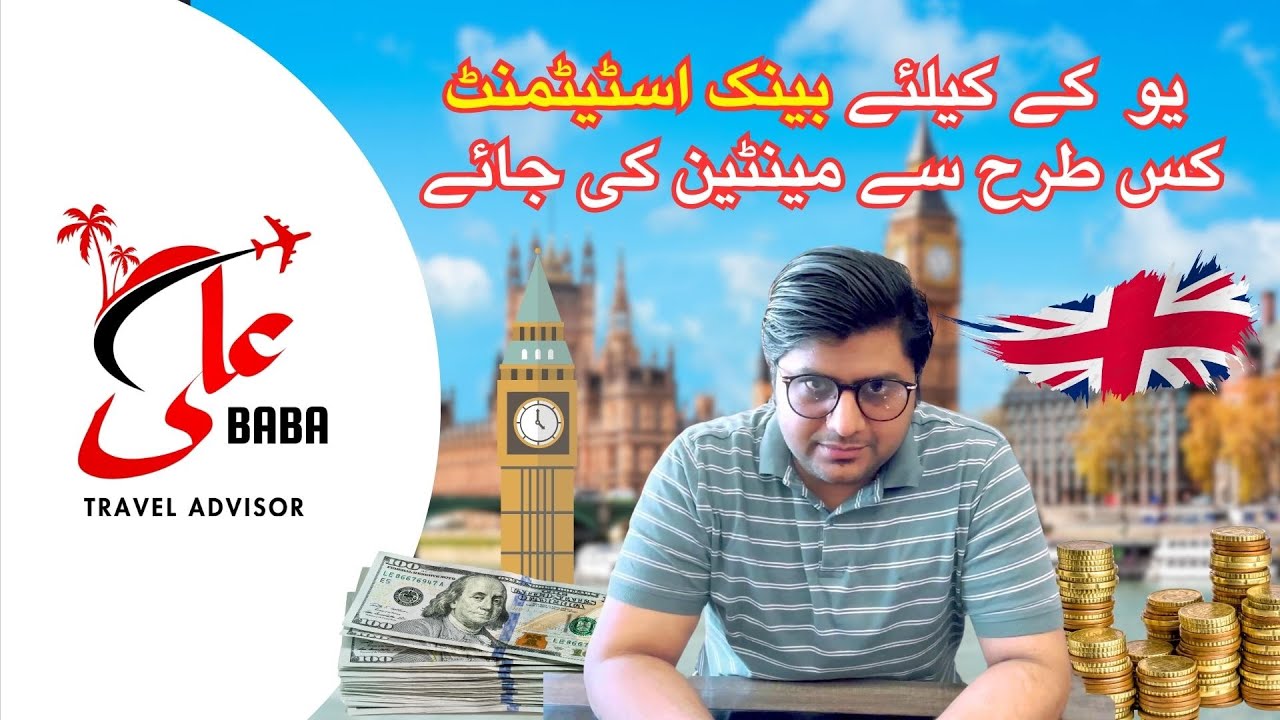 How to Maintain Your Bank Statement for UK Visa | Expert Guidance by Mr. Ali Jawad