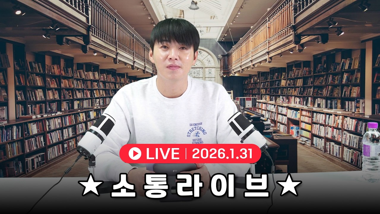 [소통라이브] 슈퍼소닉이대형