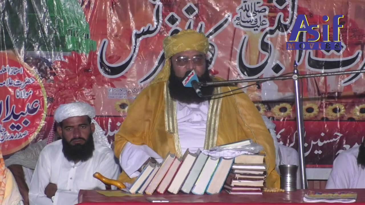 Hazrat Molana Hasnain Tonsvi Letets New Byan..Asif Studio Hd