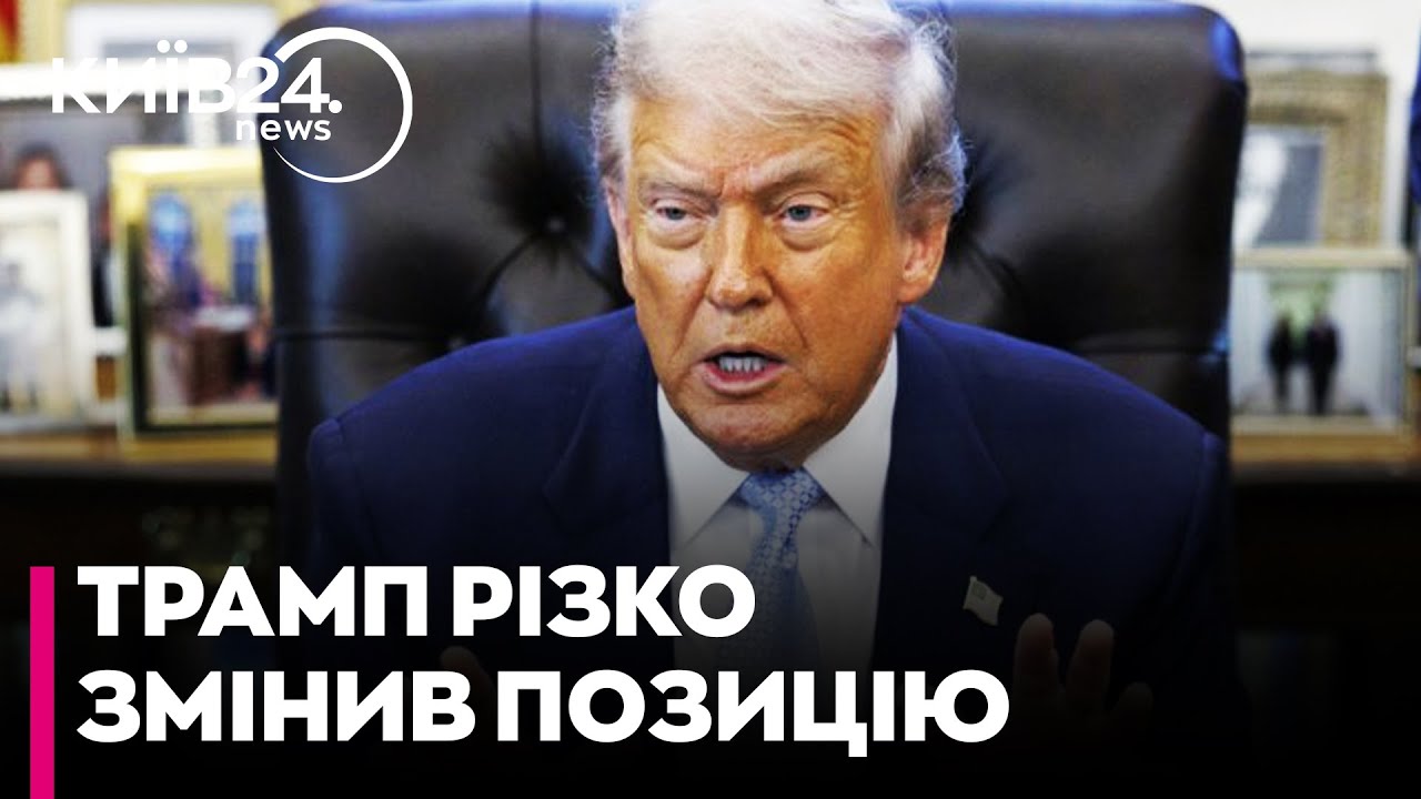 ⚡️Рейтинг Трампа обвалився! Маск та оточення Трампа раптом згадали про підтримку України - Таран