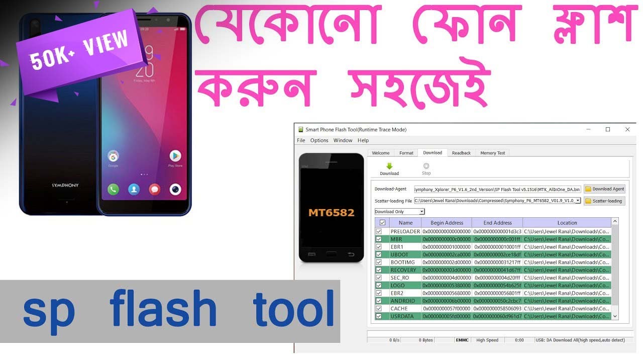 How to Flash an Android phone in Bangla || যেকোনো ফোন ফ্ল্যাশ করুন খুব সহজে 🔥(100% WORKING)