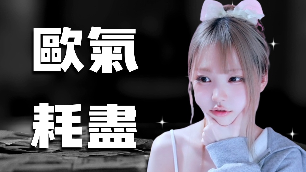 穿灰色錯了咪💸《突襲：暗影傳說》| ₍ᐢ..ᐢ₎兔兔 【實況精華】
