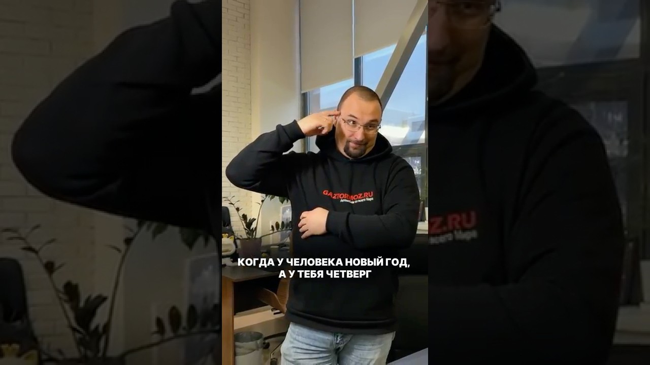GAZTORMOZ: лучше чем у конкурентов! Подпишись @gaztormoz  
