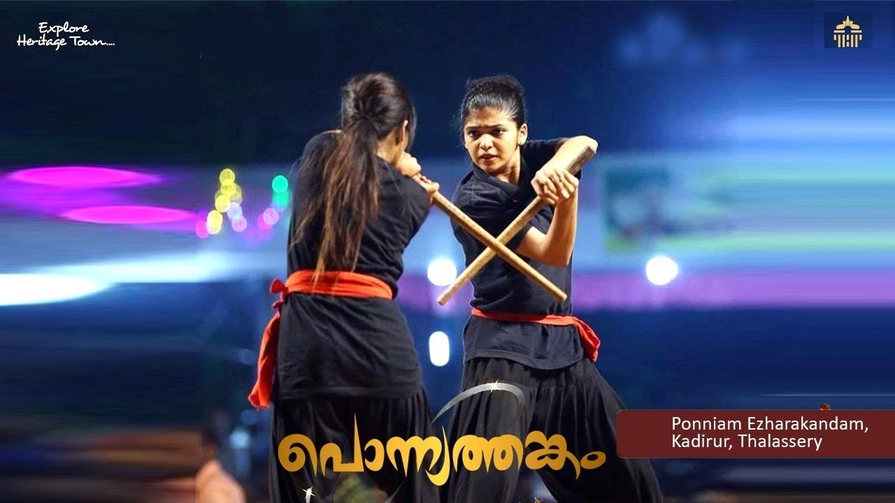 പൊന്ന്യത്തങ്കം