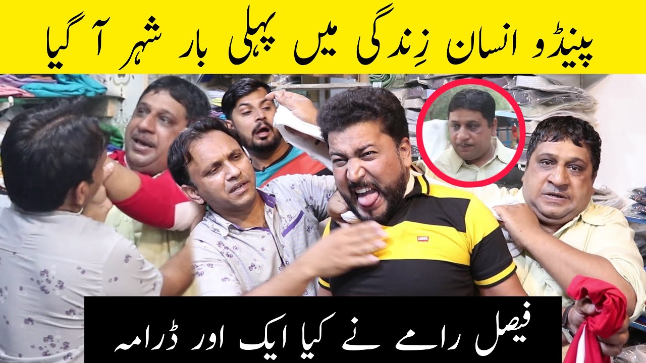 Sajjad Jani Team's Latest Funny Show | Garments Shop | Jani Funny Punjabi Video