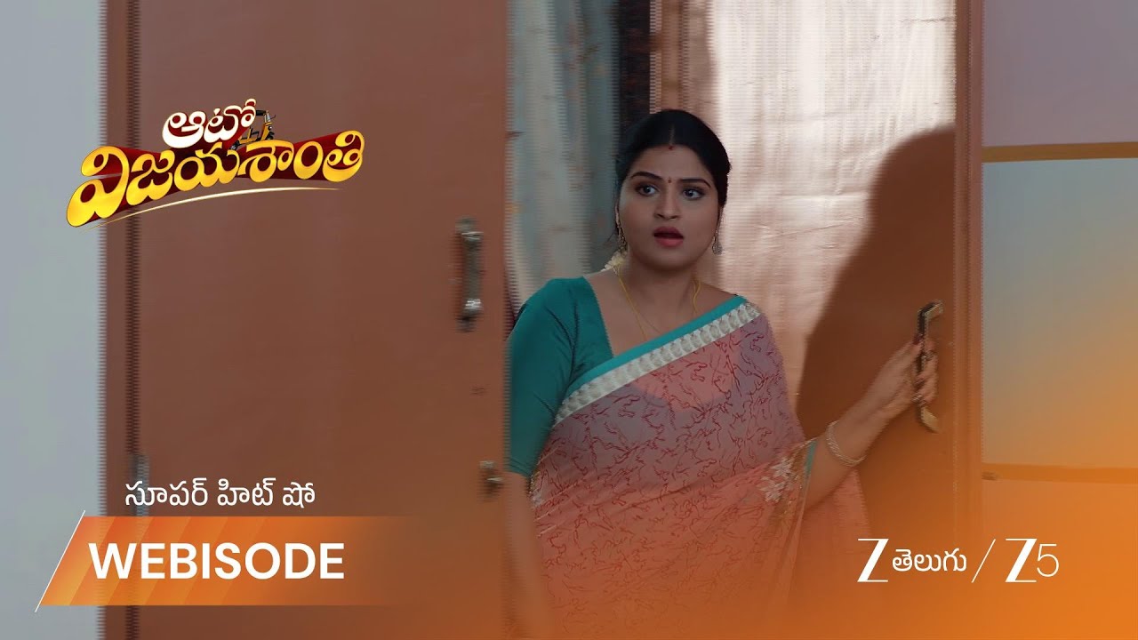 AUTO VIJAYASHANTI | దుర్గను జాగ్రత్తగా చూసుకోమని చిరంజీవికి చెప్పిన అన్నపూర్ణ