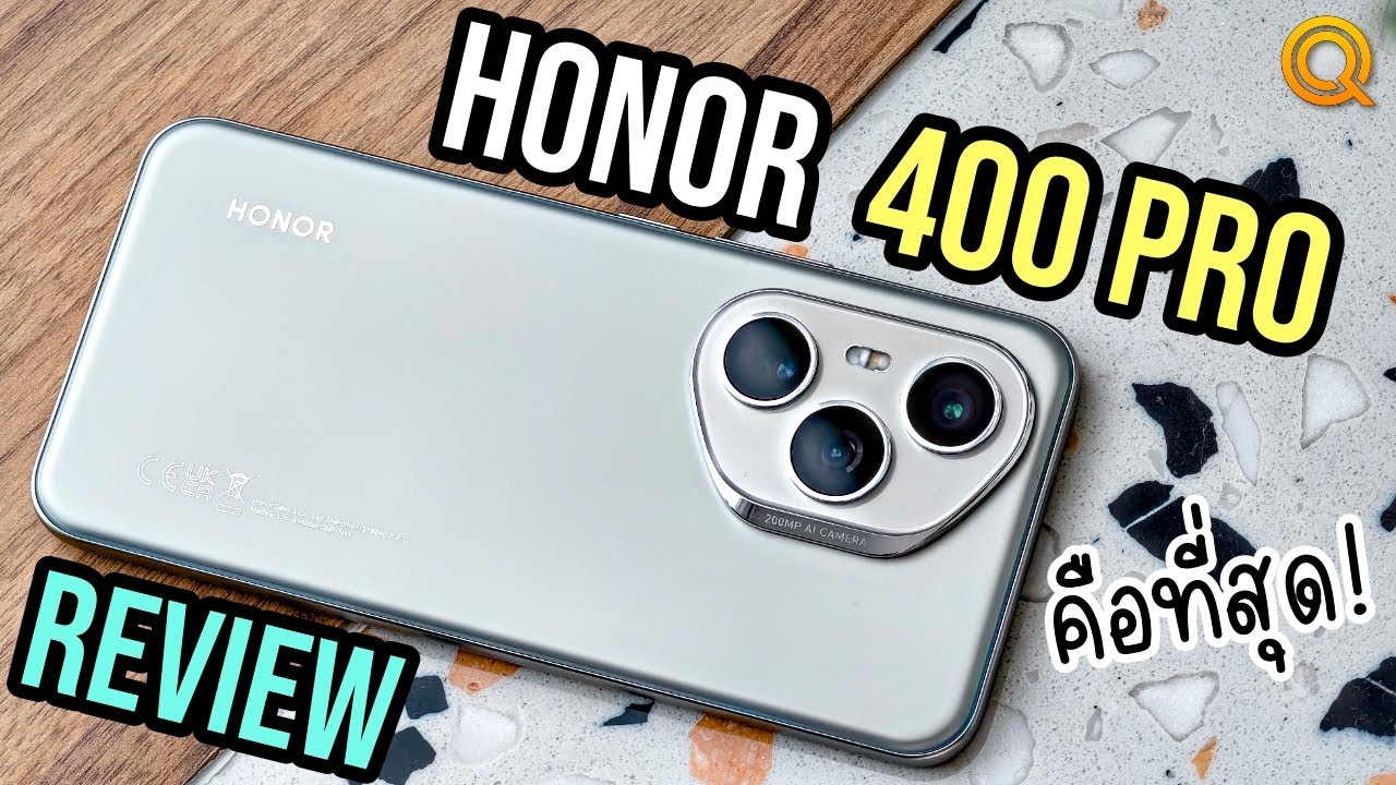 รีวิว HONOR 400 Pro นี่มันไม่ใช่ระดับกลางแล้ว