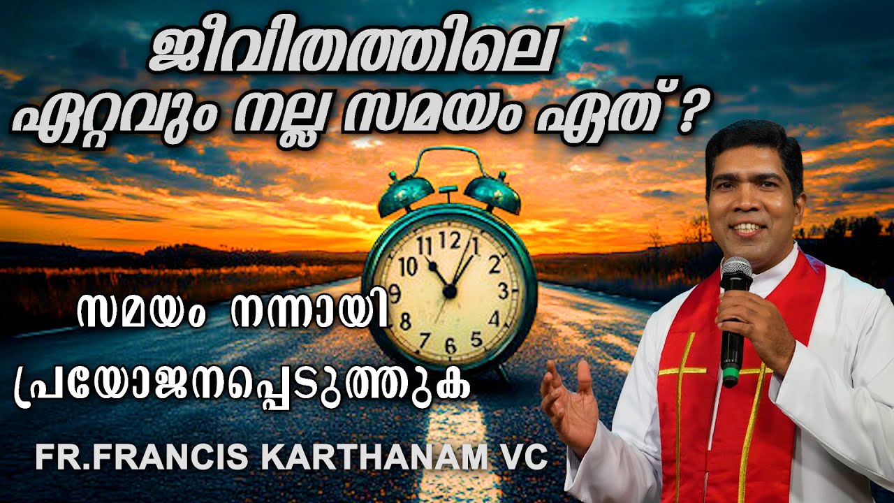 ജീവിതത്തിലെ ഏറ്റവും നല്ല സമയം ഏത്? #pottavision  #shortsvideos #reelsvideo #GoodnessTV #Shekhinahtv