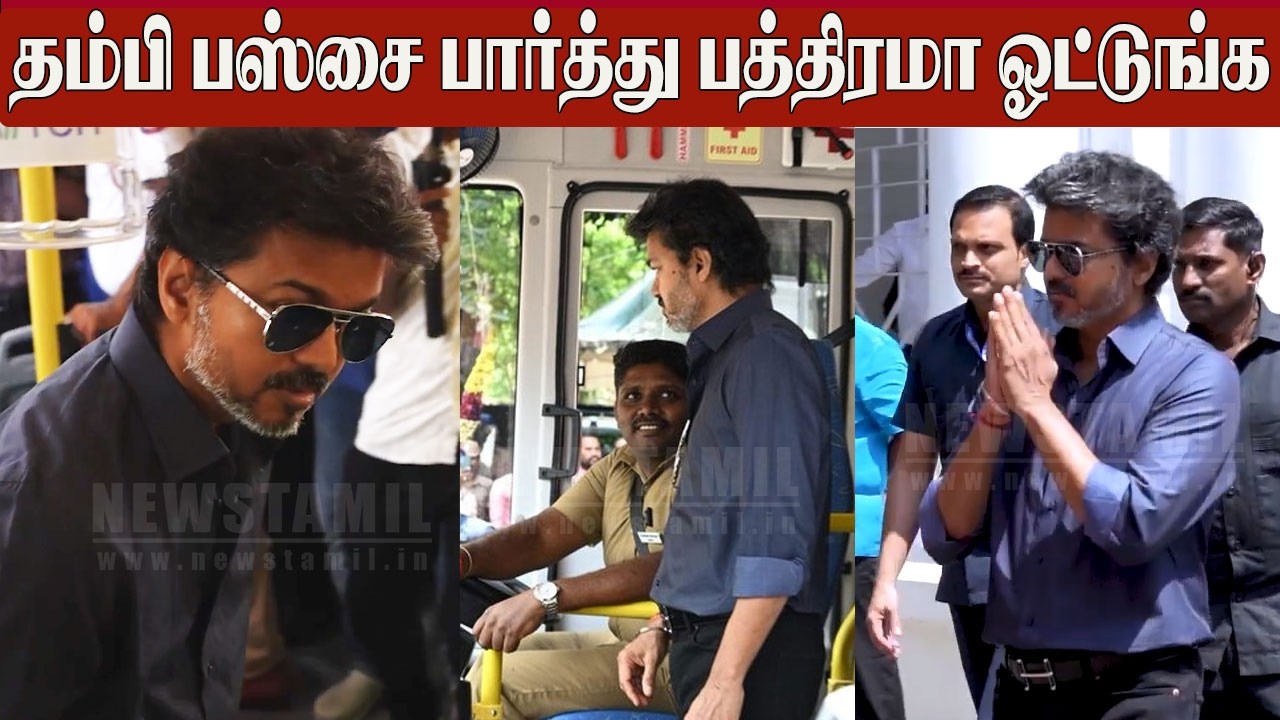 🔴CM Vijay Grand Opening! New AC Electric Buses | Vijay Stylish Look; CM Vijay Speech | TNSTC New Bus
