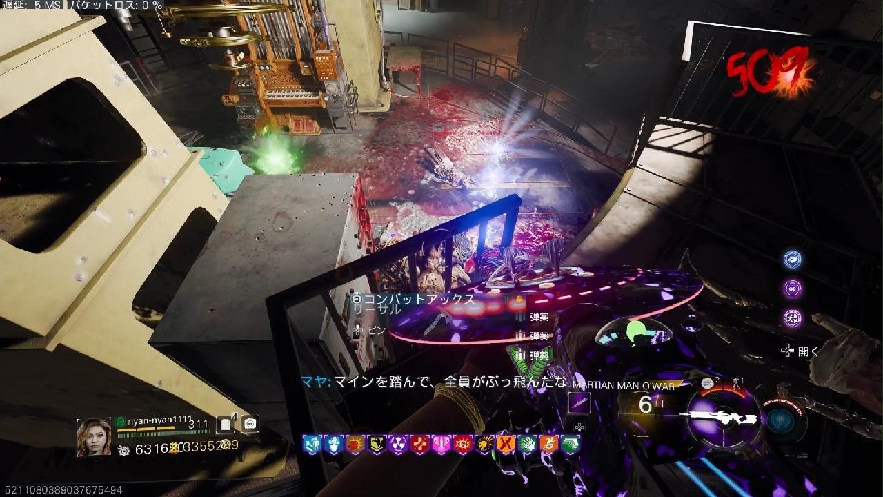 #556 CoD:BO7 ゾンビ アストラマロルム  CallofDuty_BlakOps7