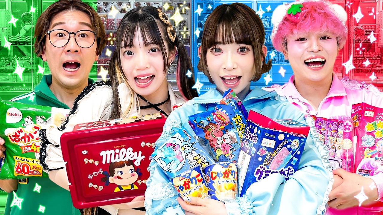 ゲームセンターでメンバーカラー縛りクレーンゲーム対決してみた！