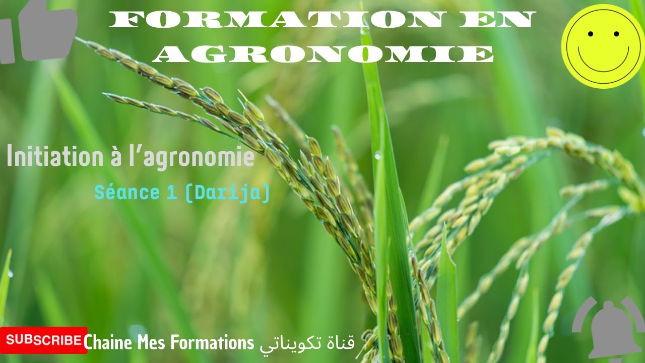 Formation - Initiation &agrave; l'agronomie (Darija) - S&eacute;ance 1 (Notions de base)