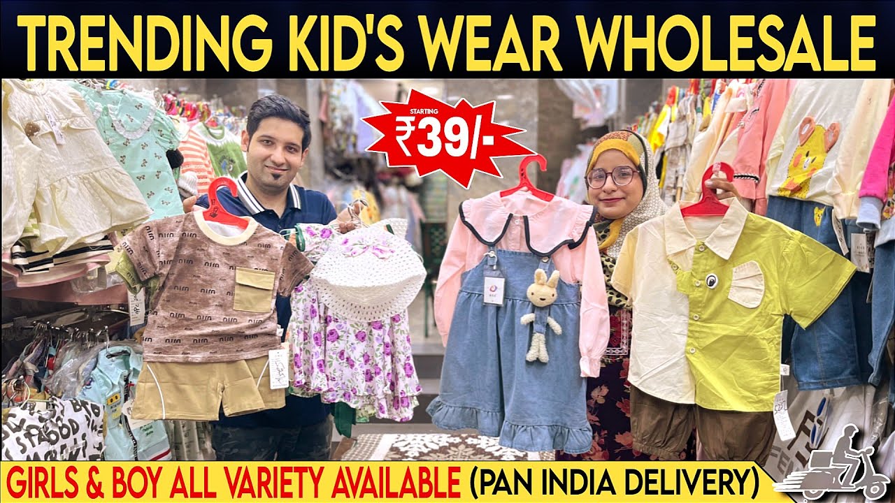 KID’S WEAR HUGE SUMMER VARIETY | IMPORTED KIDS GARMENTS WHOLESALE | KHANNA HOSIERY | MARV INDIA