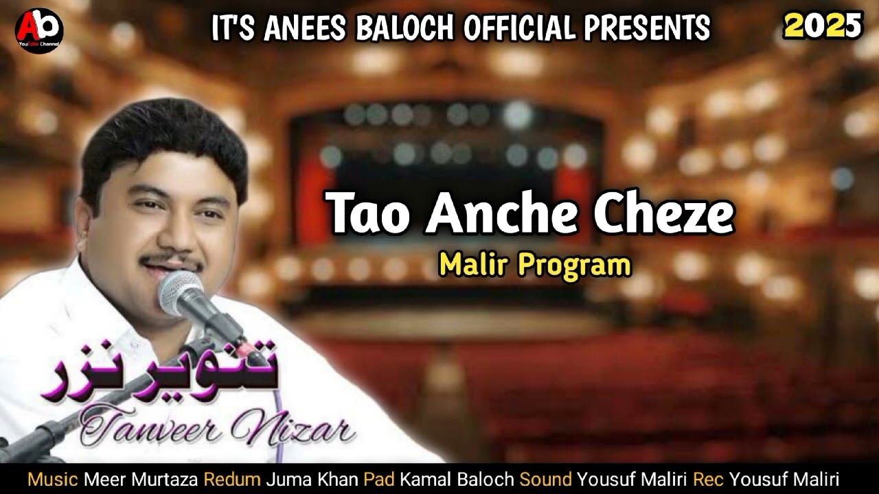 Tanveer Nazar song 2025 | Tao Anche Cheze | Balochi Dewan song | Balochi songs