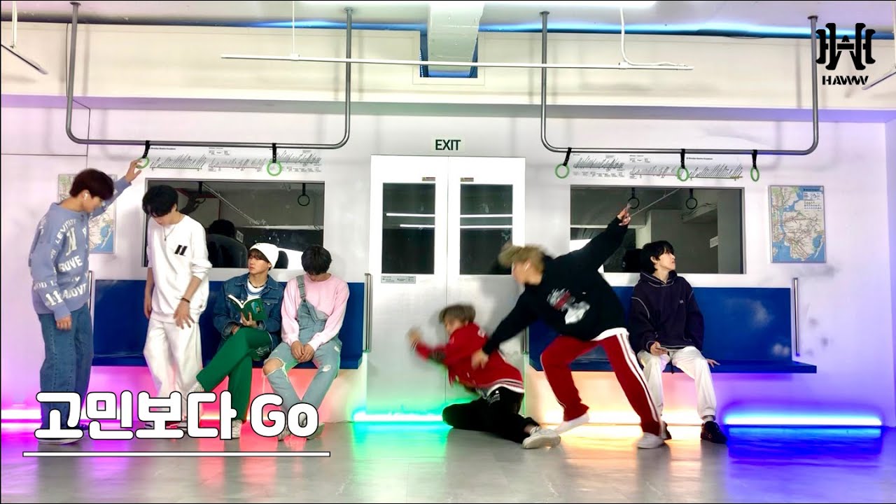 HAWW(하우) PERFORMANCE #3 BTS '고민보다 GO'