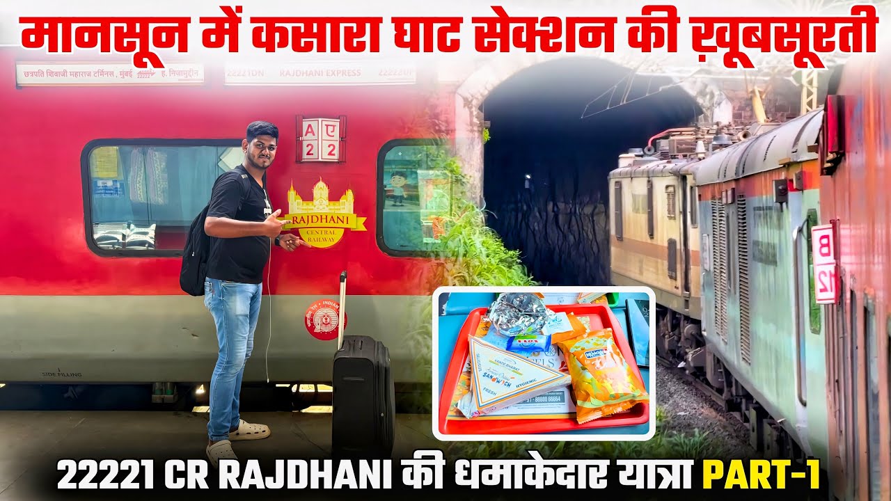 22221 CR Rajdhani Express || Ultimate journey experience || *is gaadi ka rubab alag hai* || Part-1