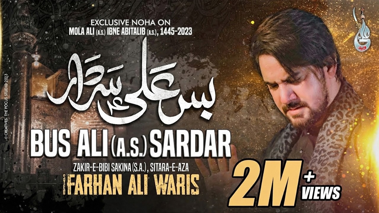 Bus Ali Sardar | Farhan Ali Waris | 2023 | 1445