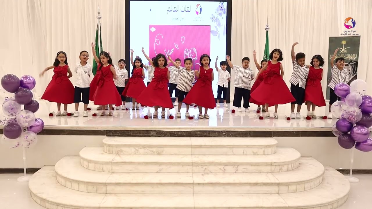 موجز من الحفل الختامي مدارس مبدعي الغد الأهلية عام 1446هـ