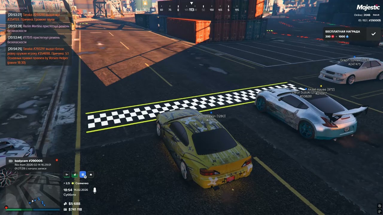 Grand Theft Auto V 2026 02 14   20 53 45 13