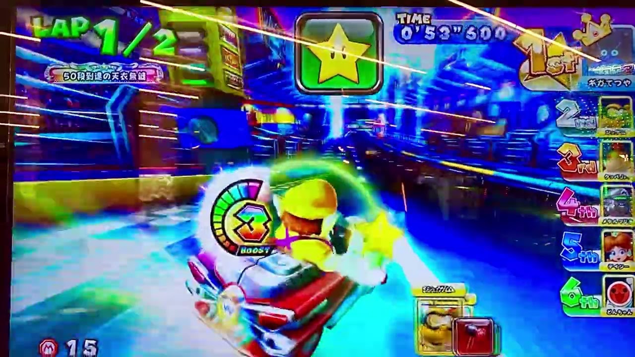 マリオカートアーケードグランプリDX パックマンスタジアム 100cc タイムアタック(data.B)