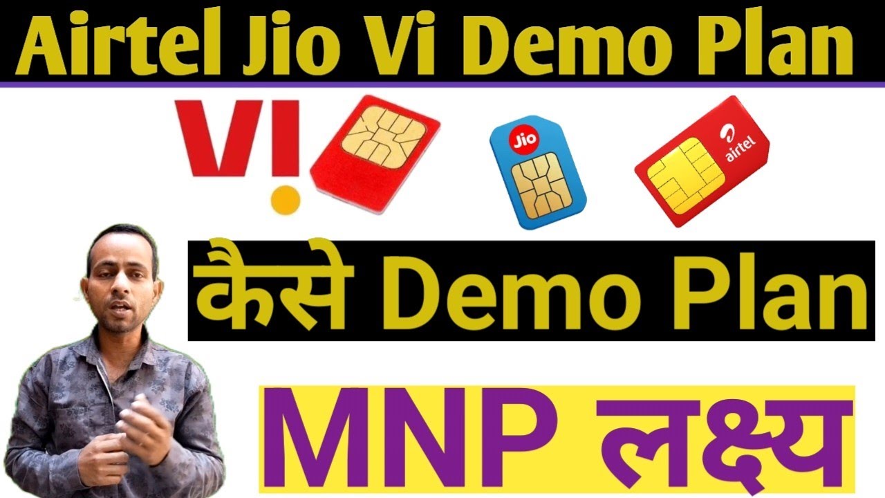 Airtel Jio Vi Demo Plan MNP Target | Jio Airtel Vi  Demo Plan Activate