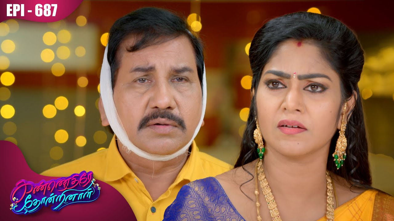 கண்ணெதிரே தோன்றினாள் | Kannedhirey Thondrinal  | Episode - 687 | Kalaignar TV