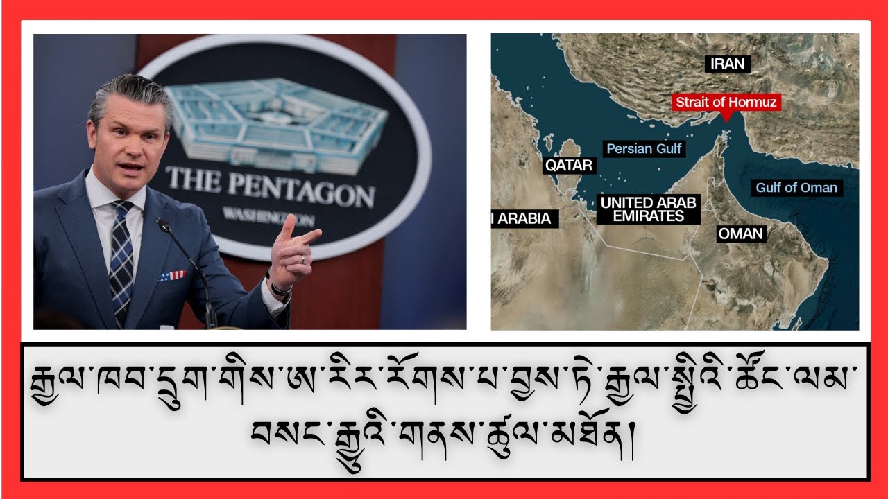 ཨ་རི་ཡི་དབྱི་རན་ལ་དྲག་རྒོལ་བྱེད་དགོས་པའི་དམིགས་ཡུལ་ལ་འགྱུར་བ་ཕྱིན་མེད་པའི་གསལ་སྒྲགས།