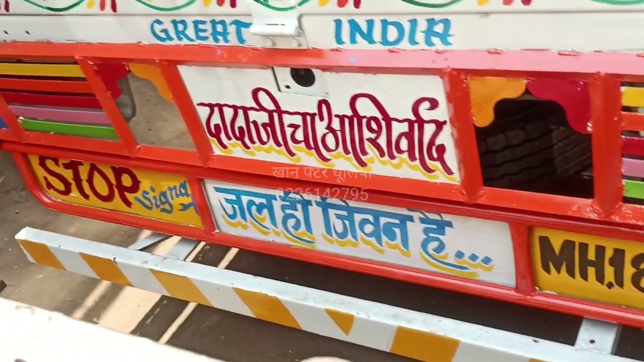 Ashok Leyland art painting, Khan painter Dhulia,