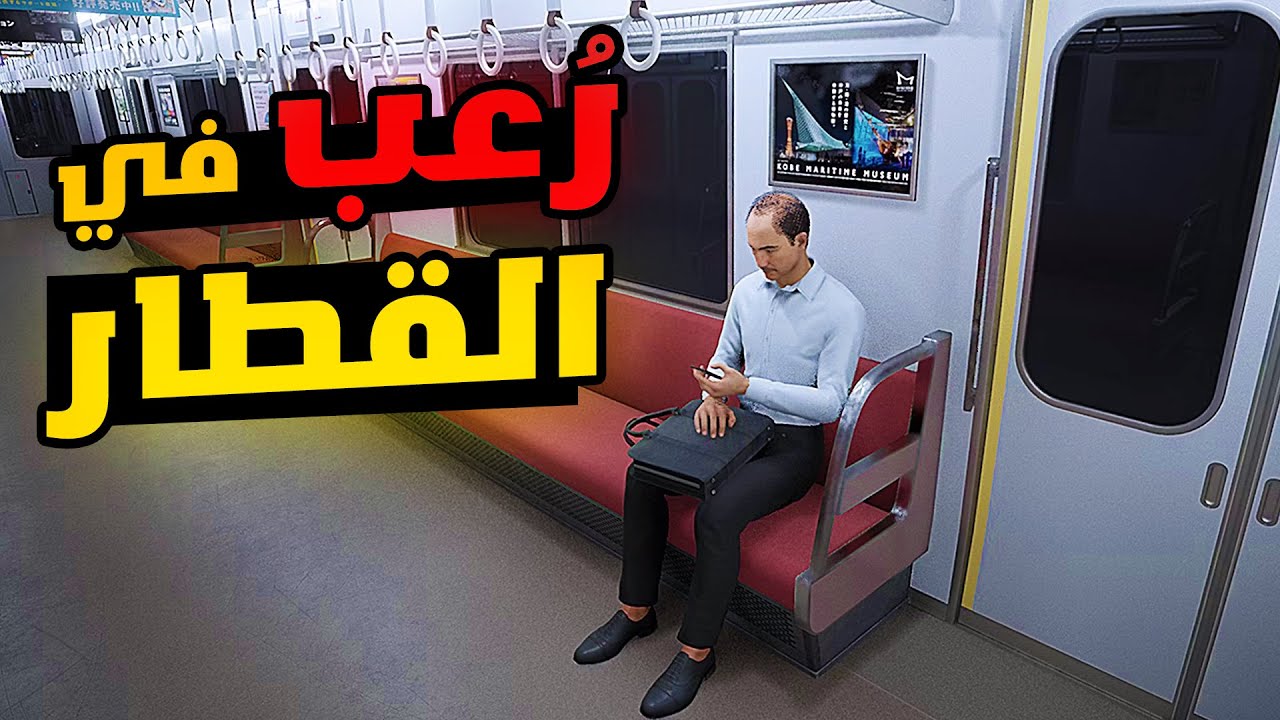 Platform 8: محبوسين في قطار مرعب لا يقف ولا ينتهي