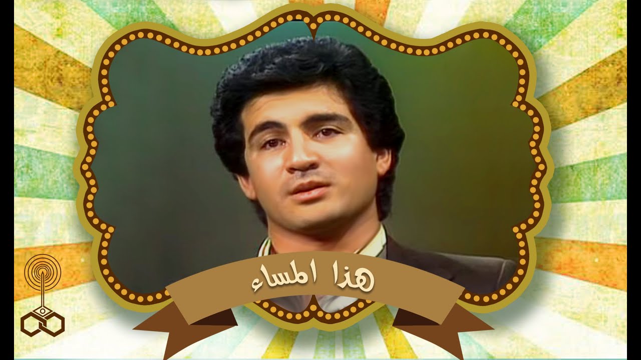 هذا المساء: سمير صبري يقدم الوجه الجديد المهندس محمد ثروت