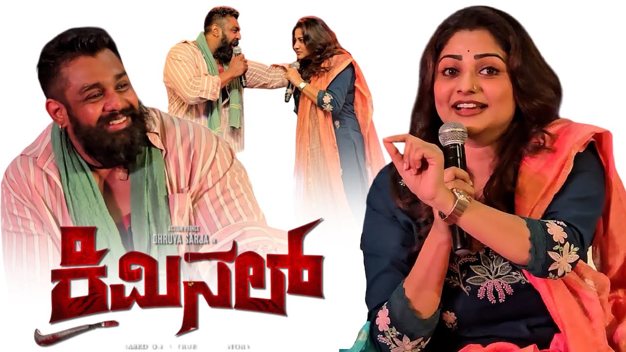 DHRUVA SARJA Next Movie CRIMINAL With RACHITA RAM | Tara | Chandan Shetty, Dhruva Sarja, Rachita Ram