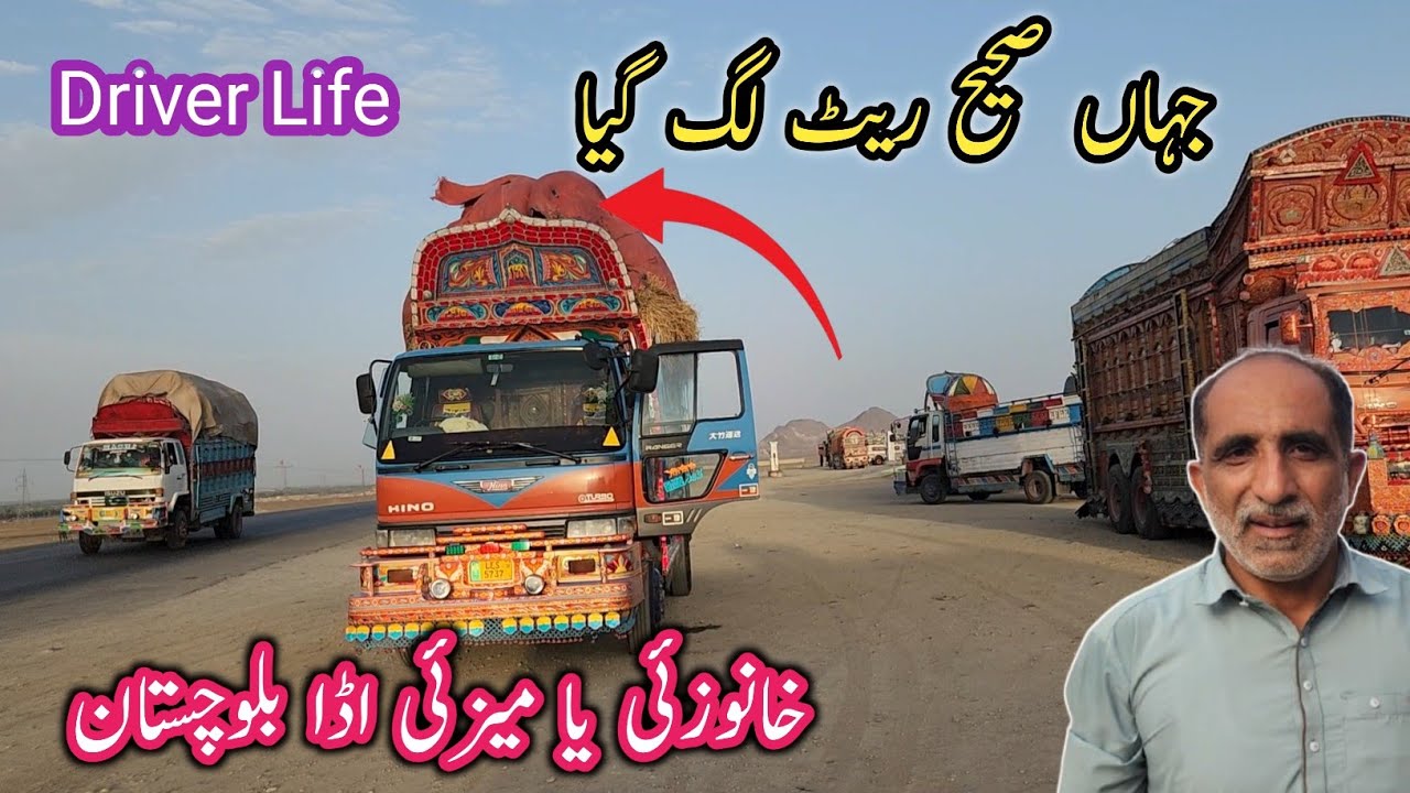 Khanozai ya maizai adda balochistan||jahan theek rate lag giya||Chalta Phirta tv 