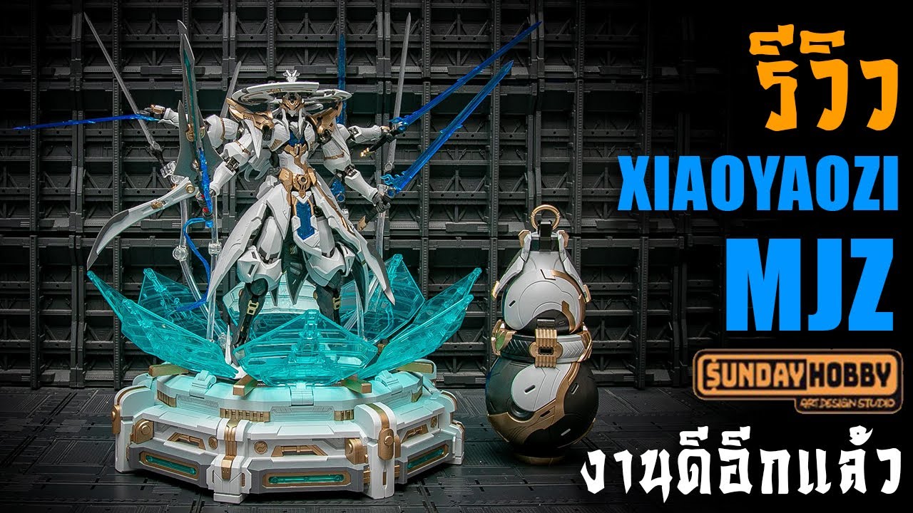 รีวิวประกอบต่อดิบ หุ่นเทพเซียนกระบี่ Xiaoyaozi ค่าย MJZ งานดีไม่เสียดายตังค์จ้า Review By Toytrick
