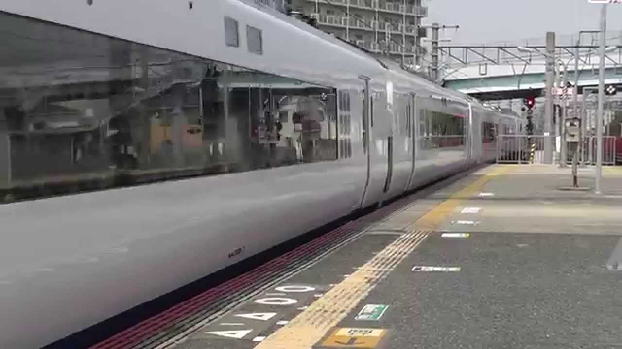 ＪＲ日根野駅　ＪＲ関空特急　はるか　京都行　スロー通過