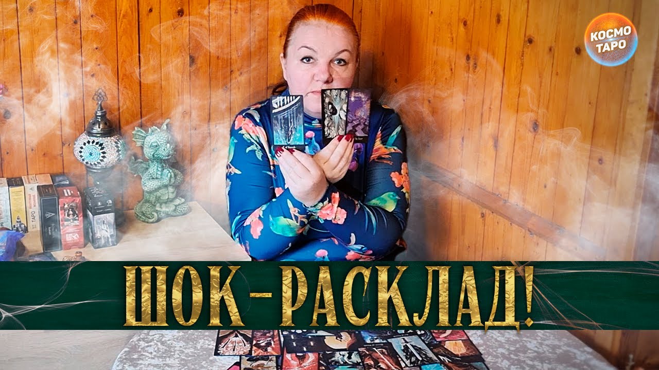 ШОК РАСКЛАД! ЭТО С НИМ СЕЙЧАС ПРОИСХОДИТ ИЗ ЗА ТЕБЯ!