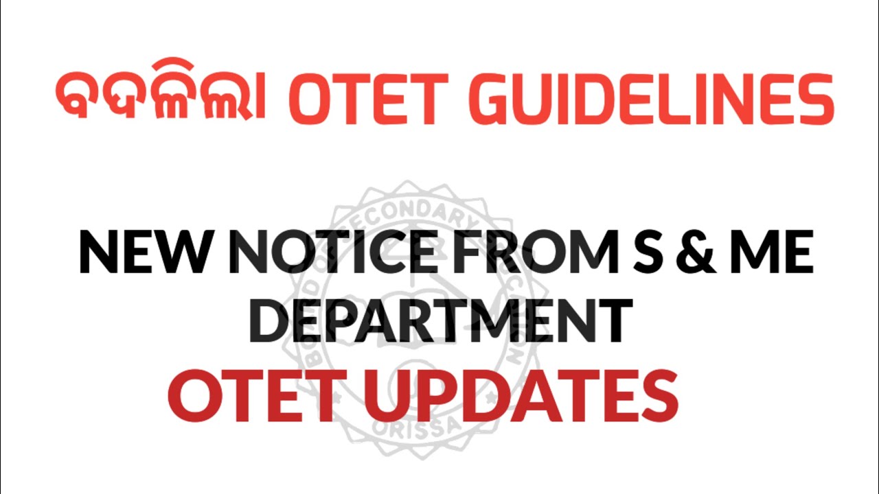 BIG UPDATE || OTET UPDATES || RULE CHANGED