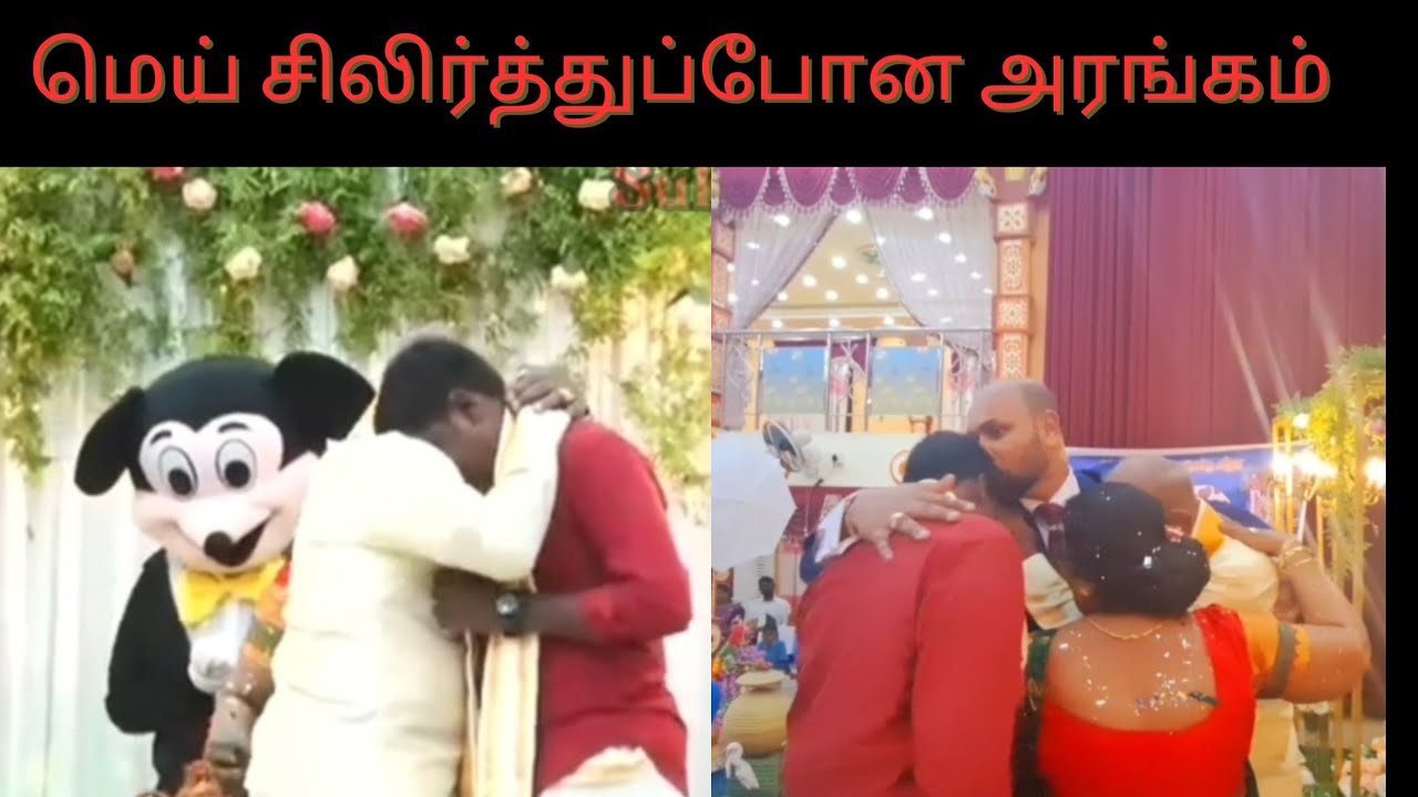 15 வருடங்களின் பின் நாடு திரும்பிய மகன் , இறந்து போன மகனின் பிள்ளையையும்  முதல் தடவை பார்த்த  தருணம்