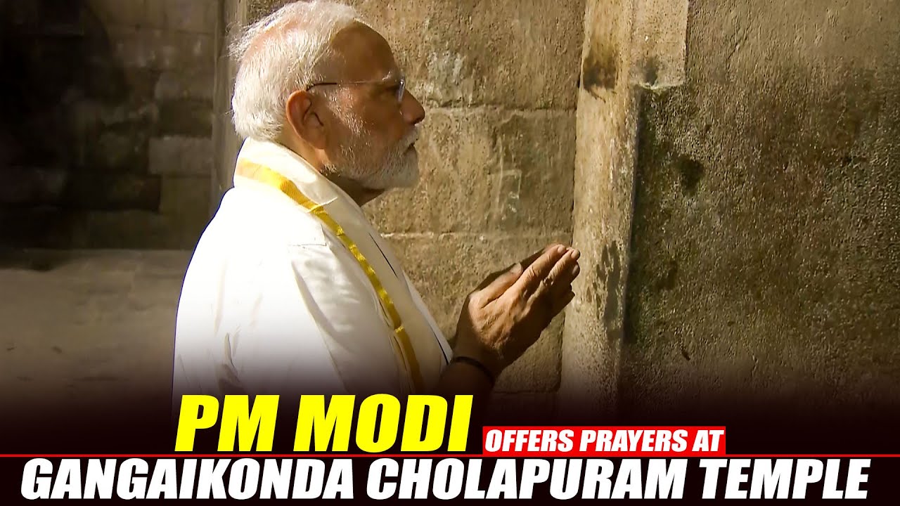 PM Narendra Modi offers prayers at Gangaikonda Cholapuram Temple, Ariyalur  | Tamil Nadu