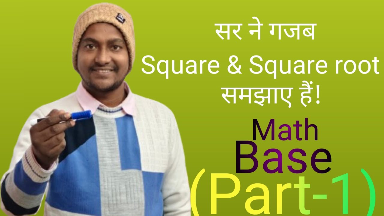 (Part -1) Math ka Base {Square & Square root} By Laxman sir 